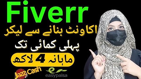 How to Create Account on Fiverr | How to create a gig on Fiverr | freelancing mentor 💯
