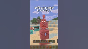 マインクラフトに銅のゴーレムが追加！？