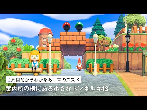 あつ森　❁︎最終値下げ❁︎ 2025年最新】あつ森の人気アイテム - メルカリ
