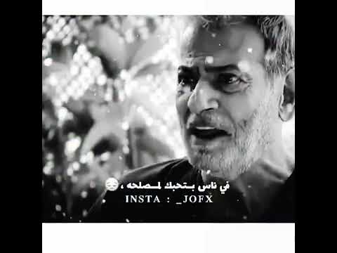 حالة وتس اب عن الناس الغدارين الستار لمى سلطان