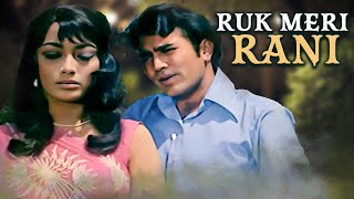 Download Lagu Rukh Meri Rani Rukh | Kishore Kumar Songs Rajesh Khanna Bollywood | Dil Duniya Daulat 4K Song MP3
