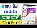 SBI Account Opening Online 2025 | Zero Balance Bank Account Opening Online SBI