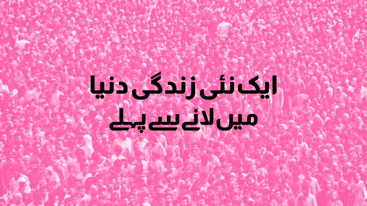 Тизер 1 рекламной кампании MKRF Waqfa