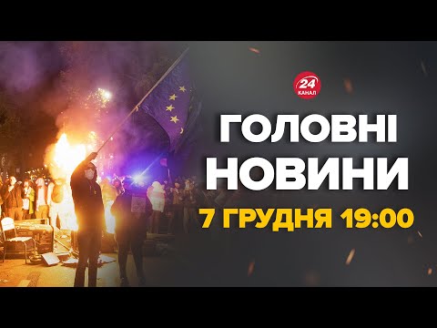 Повна жесть у