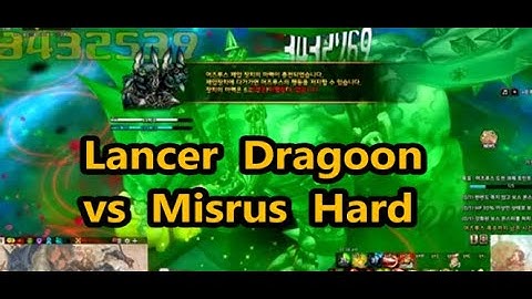 New Lancer Dragoon  Misrus Hard  -  Tree of Savior