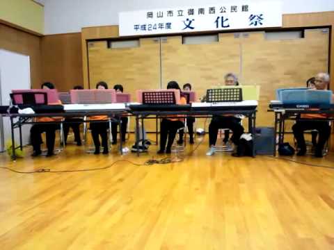 2012.11.17 公民館　文化祭　中高年の楽しいキーボード