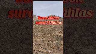 Baca 1000 kali surat Al Ikhlas #ustadzahhalimahalaydrus #arrafah #alikhlas #dzulkaidah
