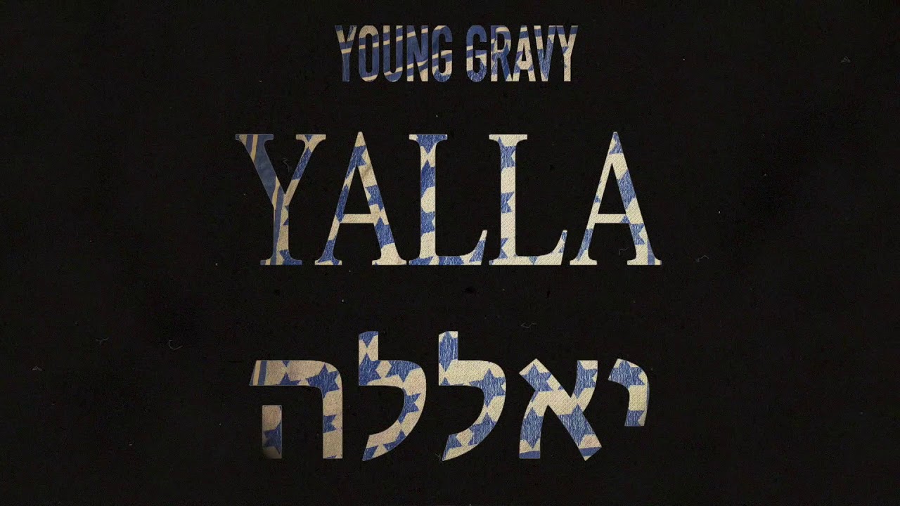 Westside Gravy Yalla YouTube