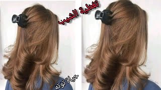 ميلونج 37  11 يخرجلك مهما كان شعرك غامق ويغطيلك الشيب تتحصلي على اللون لي فصورة تماماً ديريه بضمان