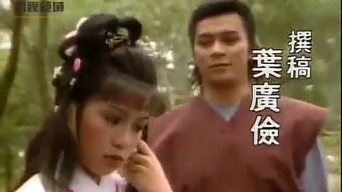 83版射鵰英雄傳花絮 黃蓉和郭靖你兩是來搞笑的吧 - 天天要聞