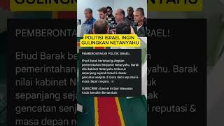 POLITISI ISRIWIL INGIN GULINGKAN NETANYAHU #foryou #iran #palestine #news #shorts #israel #news