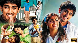 Siddharth And Genelia Telugu Super Hit Full Movie || Telugu Movies || Kotha Bomma