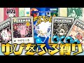 【ポケカGB】ゆびをふるだけで四天王を倒す！#4【ゆっくり実況】
