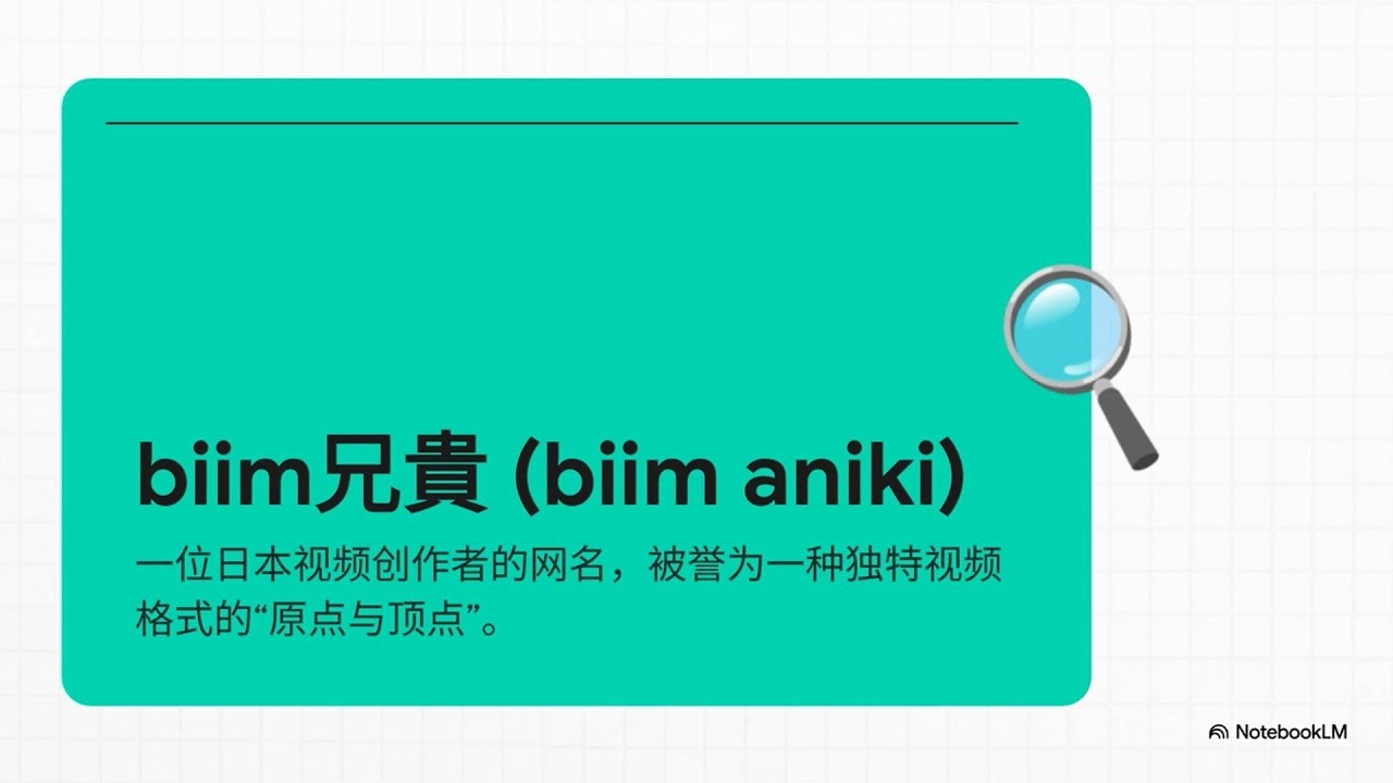 For Overseas Customers - biim兄貴攻略wiki | Gamerch