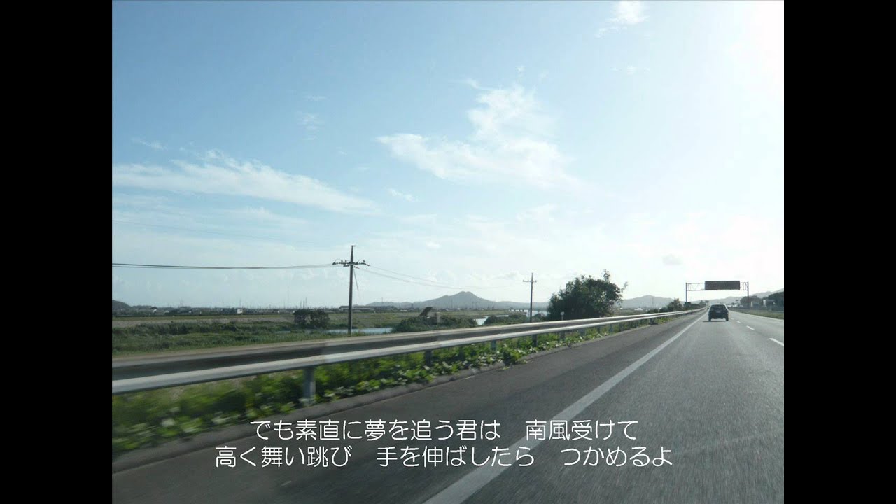 夢のそばに　Tokyo power-seed