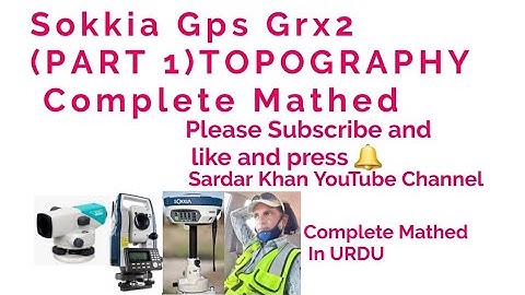 SOKKIA GPS GRX2 TOPOGRAPHY (PART 1)COMPLETE VIDEO IN URDU