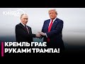 ❌ГАРАНТІЙ НЕМАЄ! 5 стаття НАТО НЕ ЗОБОВ’ЯЗУЄ США воювати. Чому всі угоди — ЦЕ ПРОСТО ПАПІР — ЯЛІ