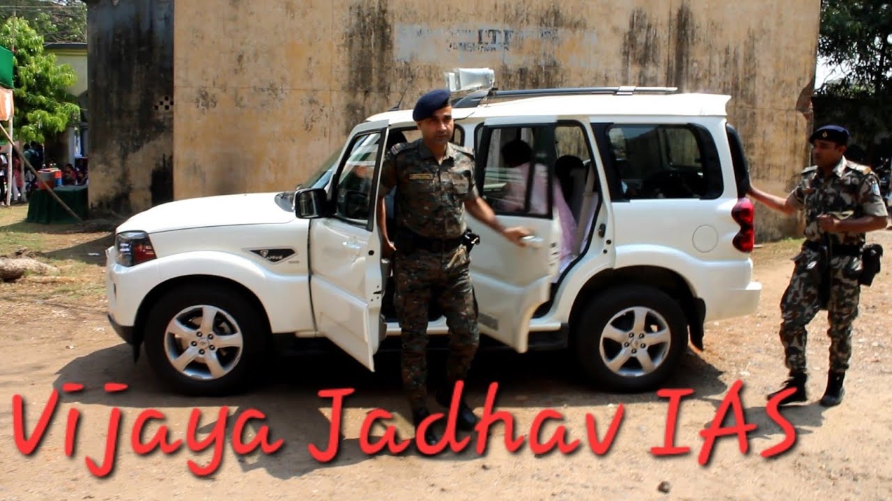 Jamshedpur Deputy Commissioner Vijaya Jadhav IAS Grand Entry IAS