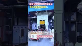 Core Products of Haloong Refractory Automation