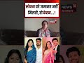 Ketan Murder Case : राजा की मां के इस बयान ने चौंकाया ? | N18S|Murder Case | Pune |Breaking News