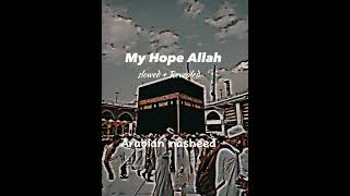 My hope (Allah)  nasheed / Muhammad al muqit / Arabian nasheed /#arabic #arabicnasheed #naat Resimi