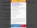 #up lekhapal bharti #up lekhapal notification #lekhapal form fillup #up lekhapal form fillup date