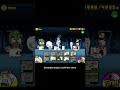 #battlecats you lost…