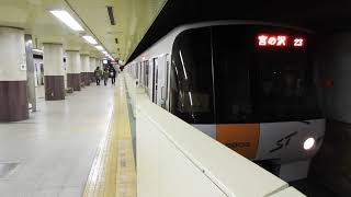 【同時発車放送を収録できた】 札幌市営地下鉄東西線8000形803編成 西11丁目駅発車
