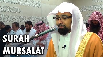 *EMOTIONAL* Surah Mursalat (سوره المرسلات) | Nasser Al Qatami (ناصر القطامي)