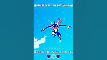 Ash Greninja vs Leon Charizard😱👿||#pokemon #greninja #charizard #goku #shorts