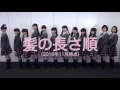 Sakura Gakuin の整列ーっ!! まとめ