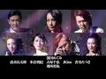 ミュージカル カルメン プロモーションムービー