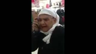 Küfreden Yaşlı Kadın. Çok Komik Küfürlü Konuşma. Telefonda Küfür. Yaşlı Kadın Güldürüyor. Resimi