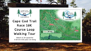Cape Cod Trail Race WALKING Tour (2025)