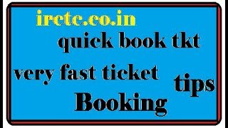 how to use quick book ticket from irctc screenshot 1