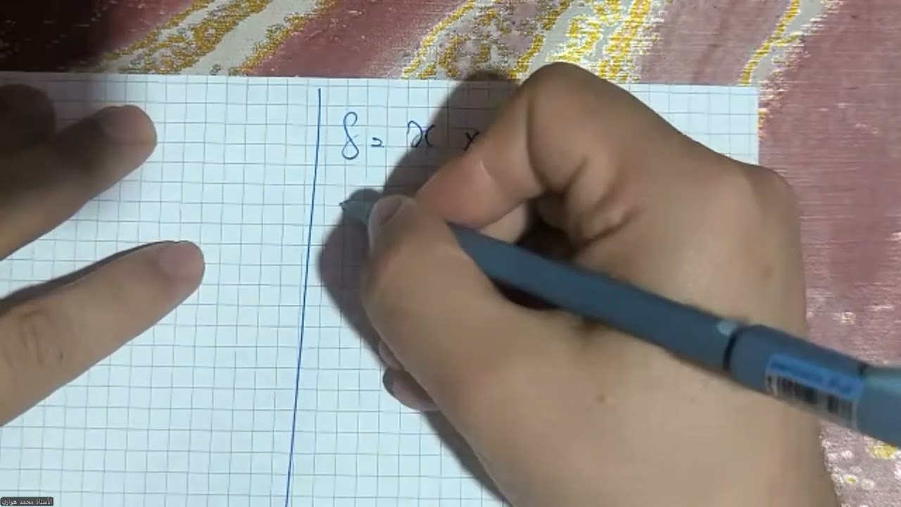 الرابعة متوسط : الجزء 05( الوضعية الإدماجية) من المراجعة لاختبار الفصل الثاني (الموضوع 01 )