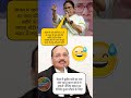 पश्चिम बंगाल में युवा साथी#youtubeshorts #bengal#funnyreels