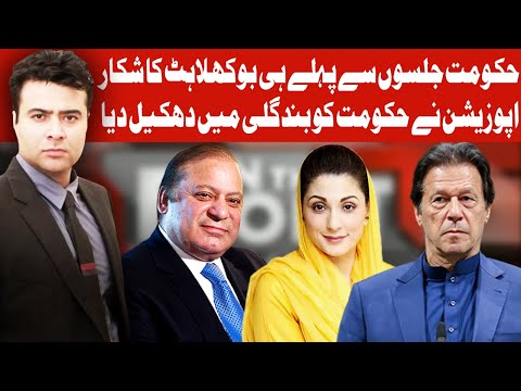 On The Front with Kamran Shahid | 14 October 2020 | Dunya News | HG1L