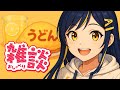 【雑談と生回答】ゴールデンウィークは別に何もしなくていい。