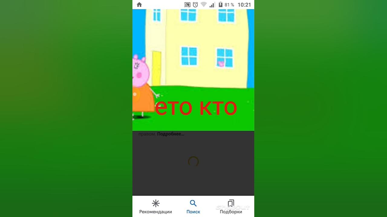 хто ето - YouTube