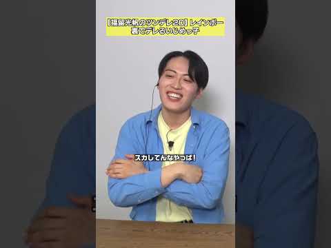 【キャラの寒暖差強め】注意：ドッキリです
