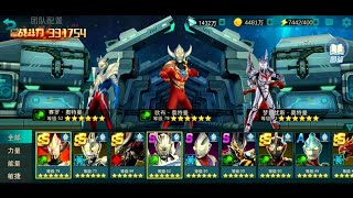 ULTRAMAN ORB, ULTRAMAN NOA, ULTRAMAN ZERO AND DARK ZAGI VS GOLZA | ULTRAMAN LEGEND OF HEROES CN screenshot 3