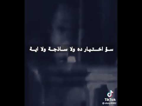 انا موصلتش لحاجة من اللى حلمت بي