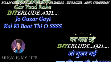 Naam Gum Jaayega - Karaoke With Scrolling Lyrics Eng. & हिंदी