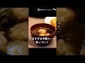 うますぎる中華スープの作り方 #shorts