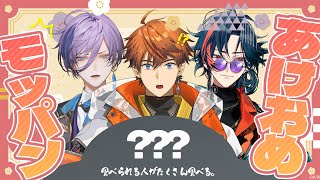 3SKMの配信のサムネイル画像