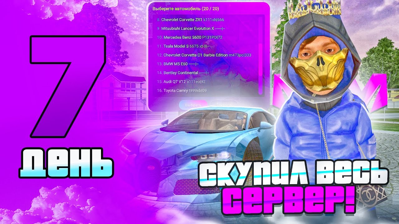 ПУТЬ СОЛДАТИКА НА МАТРЁШКИ РП #7 - СКУПИЛ АВТОРЫНОК В/К И ЦЕНТРАЛЬНЫЙ ...