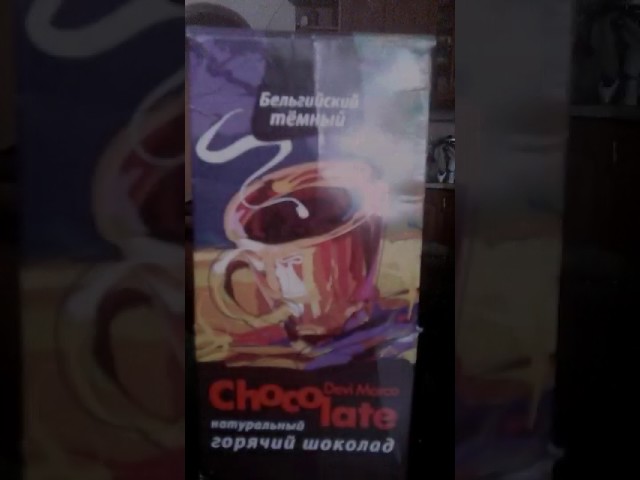 Как сделать какао натуральное Devi Marco