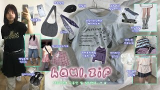 내돈내산 하울🌀 제가 그동안 뭘 그렇게 샀냐면요.... (아이폰6s, 옷, 가방, 포인트템, 잡화, tmi 등등) .｡ｏ♡