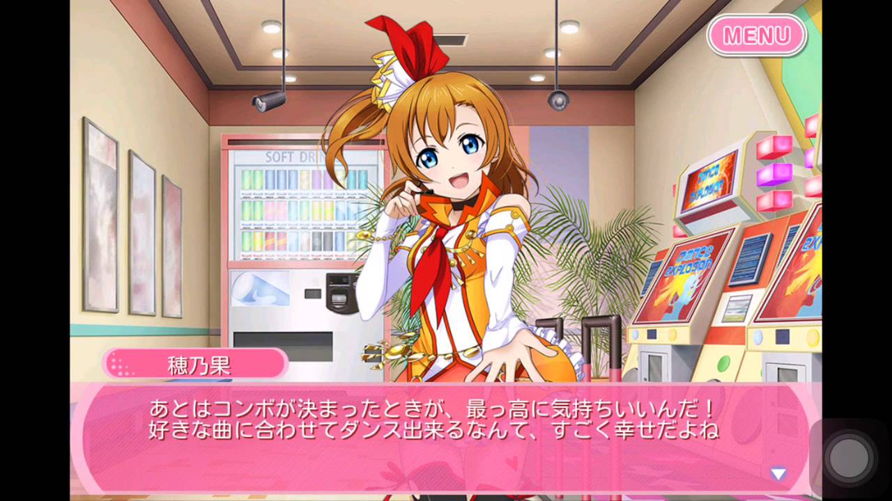 ラブライブ スクールアイドルフェスティバル サイトストーリー Ur高坂穂乃果 C84セット Youtube ラブライブ スクールアイドルフェスティバル サイトストーリー Ur高坂穂乃果 C84セット Youtube